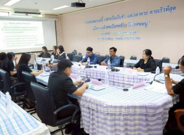 โครงการส่งเสริมและพัฒนาสถาบันเกษตรกรเสริมสร้างความเข้มแข็งของระบบสหกรณ์ด้วยการกำกับกิจการที่ดี ... พารามิเตอร์รูปภาพ 3